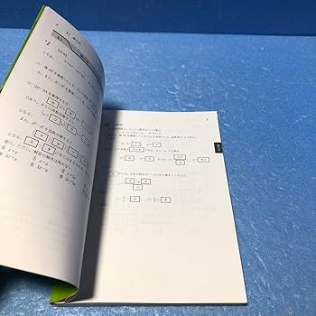 Amazon.co.jp: 短期攻略大学入学共通テスト 数学Ⅰ A実戦編 吉川浩之